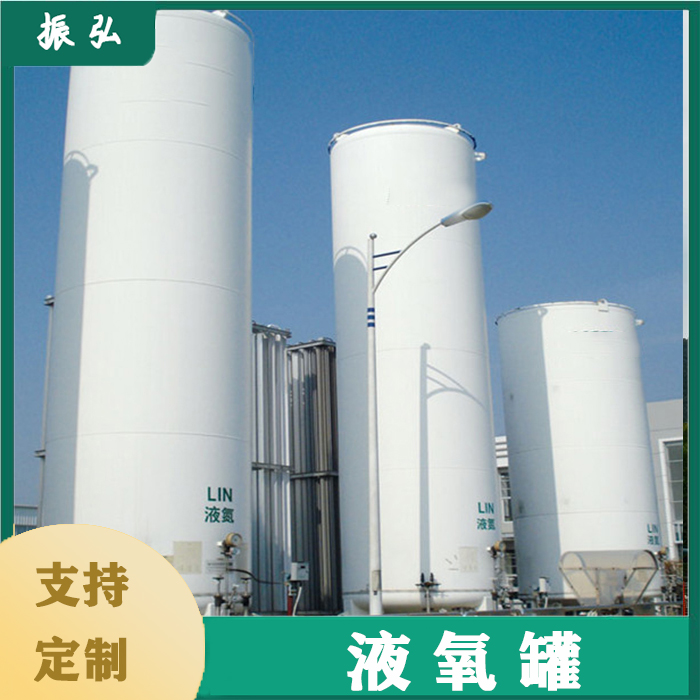 液態(tài)二氧化碳和液氧有什么區(qū)別呢？